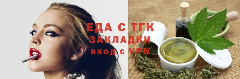 Cannafood марихуана  hydra ССЫЛКА  Нижнеудинск 