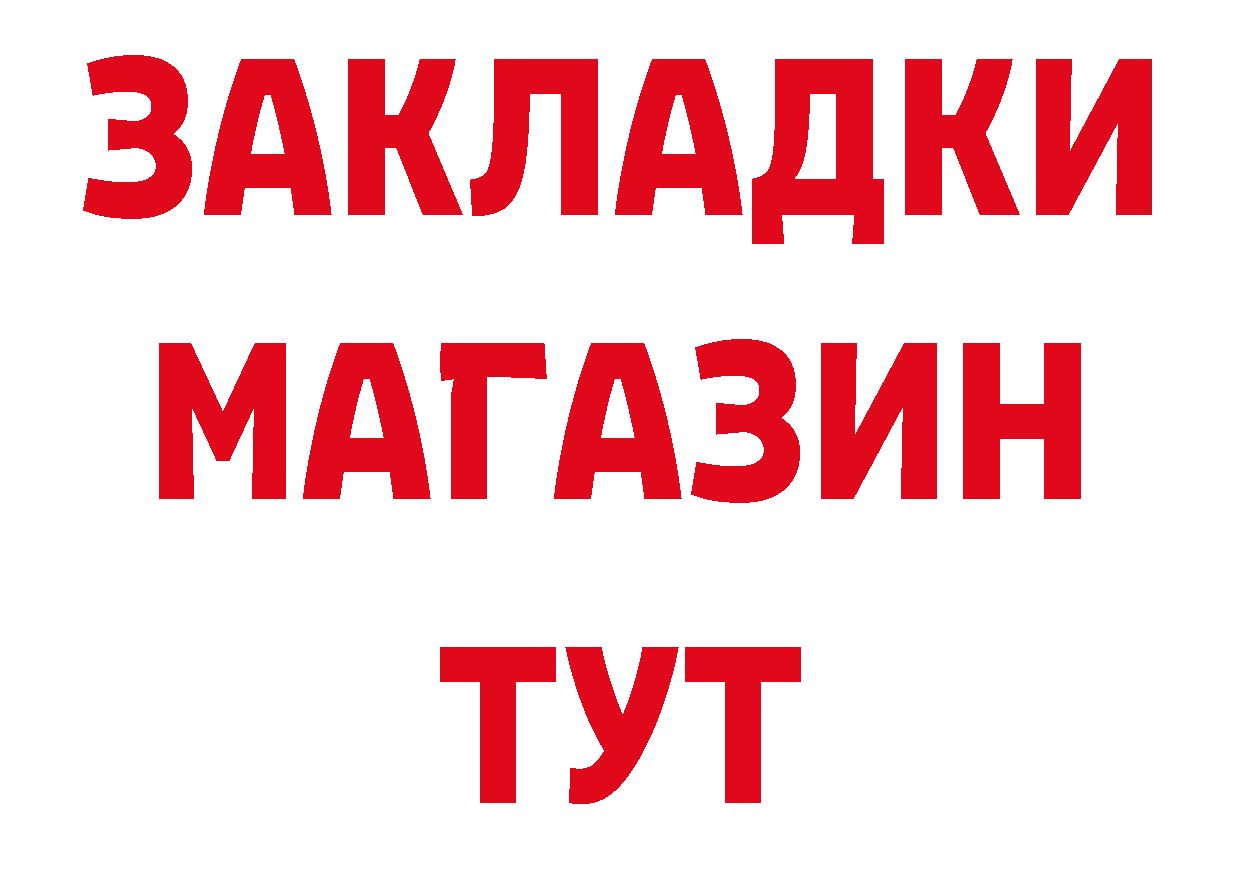 АМФЕТАМИН Розовый зеркало это кракен Нижнеудинск